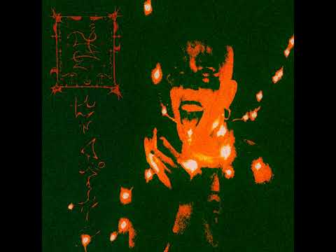 Trhä - grã sôhhlen bem rhôn trhãthàs