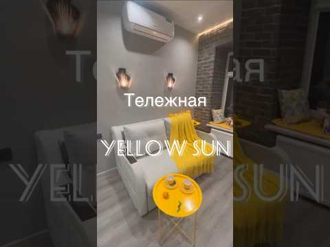 Дизайнерская студия с окном в санузле YELLOW SUN у Невского проспекта — xl.webp