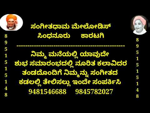 Hoova Roja Hoova Karaoke With lyric