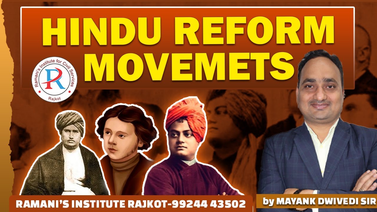 HINDU REFORM MOVEMET | UPSC | GPSC | MAYANK SIR | RAMANI'S INSTITUTE FOR CIVIL SERVICES