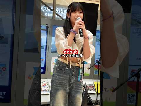 SEABLOOM 5.31 Debut Event Introduction