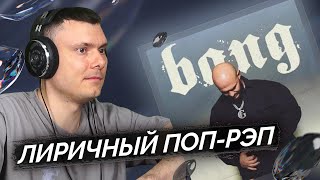 Медиа рецензия