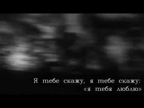 Dana Tunes - Как можно столько ждать?