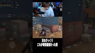 チームメイトをも驚かす1vs4