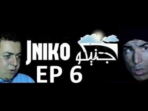 JNIKO EP. 6 | جنيكو الحلقة 6