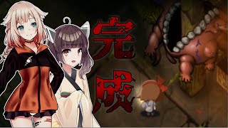 【夜廻】対決妖怪リバーシブル工場編ぱーと③【ボイロ実況】