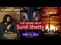 Sunil Shetty Full Movies List All Movies Of Sunil Shetty