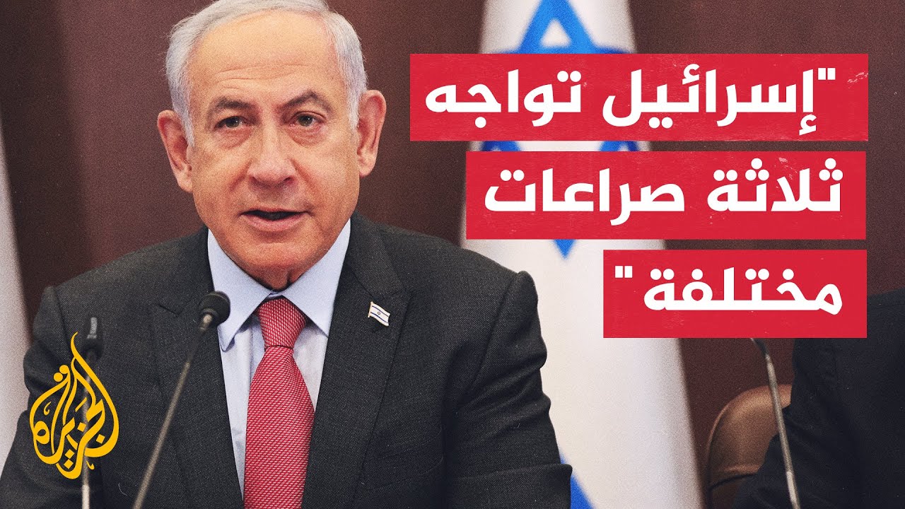 نتنياهو: كل من يحاول إلحاق الضرر بالإسرائيليين سيكون مصيره القتل
