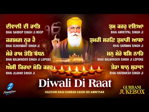 Diwali Di Raat JUKEBOX New Shabad Gurbani Kirtan 2023 Nonstop Shabad Nonstop Gurbani Amritsar Diwali