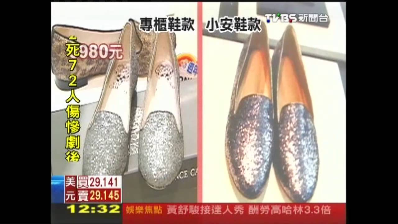 「比正品貴900」 美女部落客遭批賣仿鞋