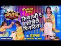 Siyaji Ke Shobhele Piyariya | Wedding Song | सियाजी के शोभेले पियरिया | Shubh 
