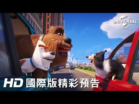 【寵物當家2】最新預告-6月6日 歡樂登場