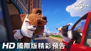 【寵物當家2】最新預告-6月6日 歡樂登場
