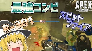 【生放送】編集終わった次は練習【APEX LEGENDS】