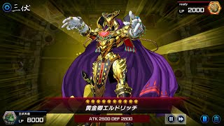 [震怒] 遊戲王MD：0攻打人扣4千，反打我扣2千