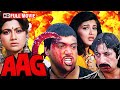 Aag Full Movie (HD) - Govinda - Shilpa Shetty - Kader Khan - Superhit Comedy Movie