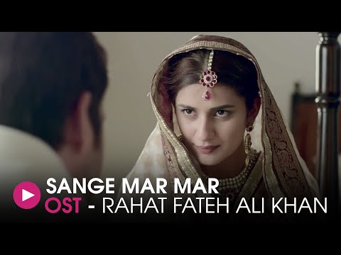 Sang-e-Mar Mar OST