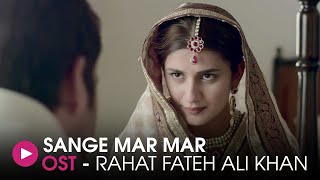 Sang-e-Mar Mar  OST by Rahat Fateh Ali Khan  HUM M