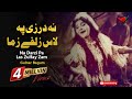 Na Darzi Pa Las Zulfay Zama Gulnar Begum Spice Media