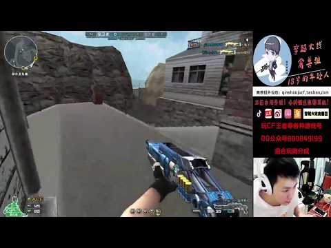 CF : SPAS-12-Slug-Blue Honor - 2 Game EagleEyes - Qinshouju#447