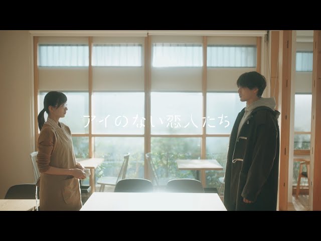 THE BEAT GARDEN 福士蒼汰主演ABCテレビ・テレビ朝日系ドラマ『アイのない恋人たち』の主題歌「present」。真冬の海で撮影したMusicVideoの撮影風景を収めたメイキング映像を公開! 4 YouTubeサムネイル