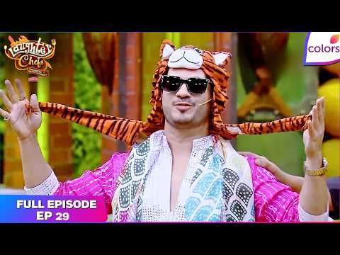 Laughter Chefs S3 | Full Episode - 29 | Laughter Chefs Go Wild! | Colors TV