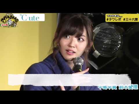 Cute's Suzuki Airi talks about Su Metal [ENG SUB]