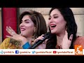 Humaira Arshad New Song