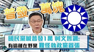 [討論] 怎麼柯黑都比小草還了解CF