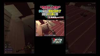 超時間かけて作ったのに・・・ 過去のお蔵入り集①　 #セブンデイズトゥダイ#7dtd #7daystodie  #ゲーム実況  #shorts