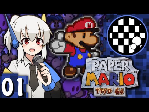 Paper Mario TTYD64 | Hard Mode Playthrough | PART 1
