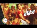 Superhit Marathi Movies Now Streaming On ZEE5