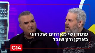 5 שנים ללכתו של גדול שחקני הקולנוע הישראלי יהודה בארקן ז"ל | פתחי את שי (חדשות ערוץ 14) - התמונה מוצגת ישירות מתוך אתר האינטרנט יוטיוב. זכויות היוצרים בתמונה שייכות ליוצרה. קישור קרדיט למקור התוכן נמצא בתוך דף הסרטון 5 שנים ללכתו של גדול שחקני הקולנוע הישראלי יהודה בארקן ז"ל | פתחי את שי (חדשות ערוץ 14) - התמונה מוצגת ישירות מתוך אתר האינטרנט יוטיוב. זכויות היוצרים בתמונה שייכות ליוצרה. קישור קרדיט למקור התוכן נמצא בתוך דף הסרטון