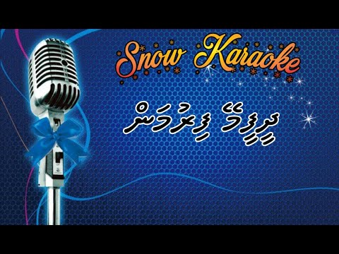 Dheefeemey Firuman Snow KrK