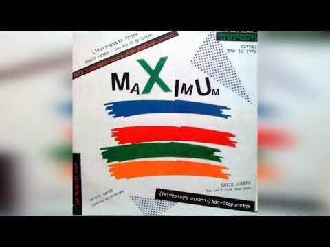 Maximum By DJ Ilan Ben-Shachar Full Album Vinyl Rip  1983