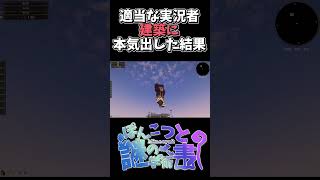 【RPG×マイクラ】建築に本気出したらそこそこだった【Craft to Exile 2】Minecraft mod【ゆっくり実況】 #マイクラ #mod #ゆっくり実況