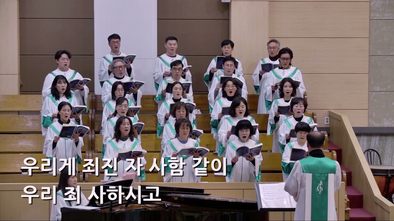 25/12/31 부평동부교회 송구영신예배 찬양 "하늘에 계신 아버지" - 할렐루야 찬양대
