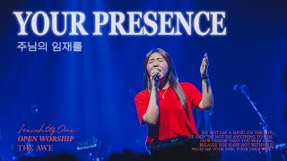 주님의 임재를 | Your Presence | THE AWE | OPEN WORSHIP