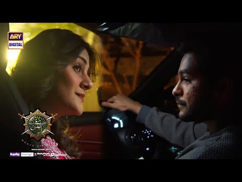 Kya Rabia engaged Hai? Sinf e Aahan Episode 22 | Asim Azhar | Kubra Khan  #arydigital