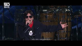 김종서 - 아름다운 구속