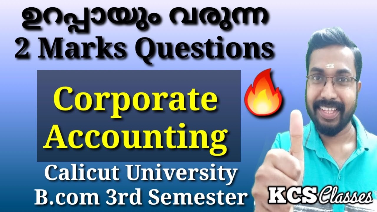 ഉറപ്പായും വരുന്ന 2 Marks Questions|Corporate Accounting|Calicut University B.com 3rd Semester 