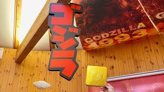ゴジラの部屋で限定ハッピーターン。