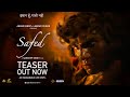 Safed Teaser