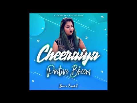 Pritivi Bheem  - Cheeraiya