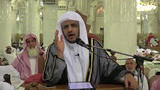 صورة الدرس (47) من شرح كتاب التفسير من صحيح البخاري بالمسجد الحرام