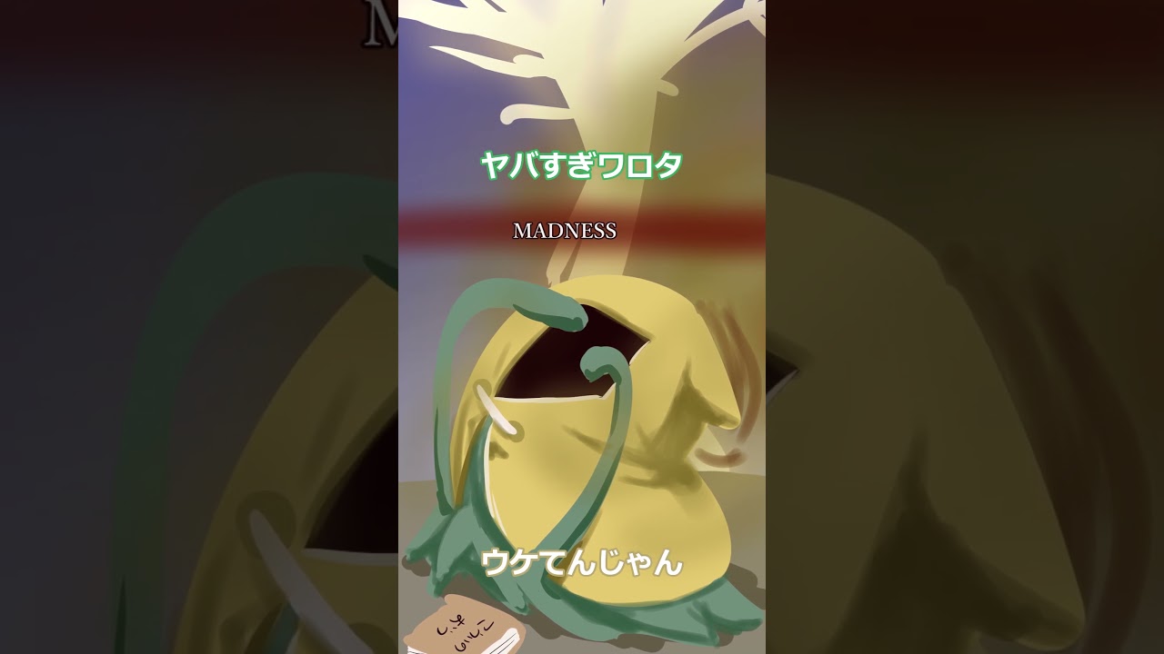 黄衣の王って何？【クトゥルフ神話TRPG】