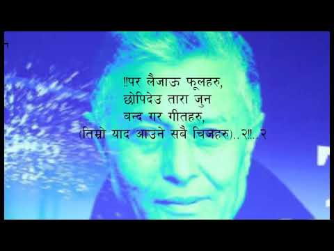 para laijau phoolharu karaoke with lyrics