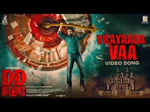 Rockzane Christopher vilayada va