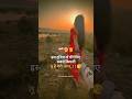 Es Duniya Me Sbse Kimati Tu Hai Meri Jaan Donali Song Status Trending Lovestatus Short Donali