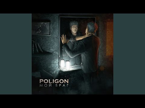 Не успел (2017)